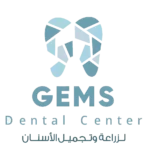 GEMS Dental Clinic-عيادة GEMS-عيادة جمس
